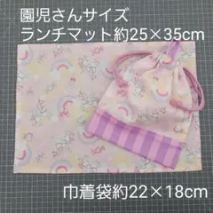 nanairo様 リクエスト 2点 まとめ商品