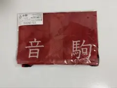 ハイキュー オンザコート ユニホーム ビブス 黒尾鉄朗 音駒