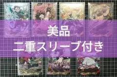 竈門炭治郎URパラレルとUR6枚セット(値下げ可) 竈門炭治郎URパラレルとUR6枚セット(値下げ可) - メルカリ