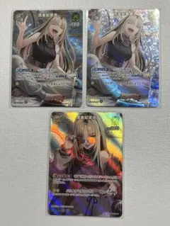 1st 虎金妃笑虎 SR hBP07-009 まとめ売り