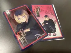 ハイキュー　孤爪研磨　夏祭り　トレーディングクリアカード　浴衣