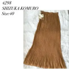 【4298SHIZUKA KOMURO】プリーツスカート M ロング ブラウン