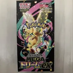 ポケモンカード　メガドリーム　1box