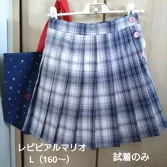 2025レピピアルマリオ　チェックプリーツスカート　L（160〜）新品試着のみ