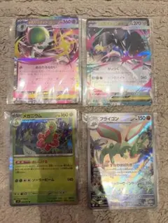 ポケモンカード メガサーナイト フライゴン AR他のサムネイル