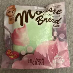 ブルームスクイーズ　ムースパン　キュート