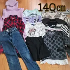 140㎝ 女の子 まとめ売り 秋冬服 ワンピース トレーナー ジーパン