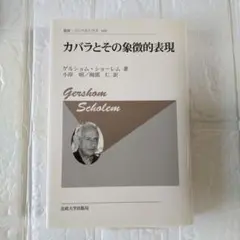 アールビバン CARNELIAN 版画 彼につつまれて 保証書付 カーネリアン