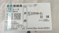 Item thumbnail for item 1d627bde-dc1b-43bc-84aa-b2ab370e6cff