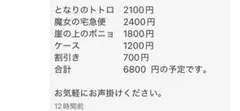 ジブリ特典DVDとケース3作品のセットです。映画本編全てと特典映像見れます。 ジブリ特典DVDとケース3作品のセット。映画本編全てと特典視聴可能