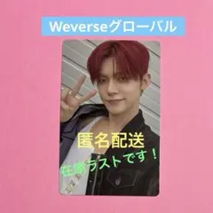 TXT ヨンジュン GGUM トレカ weverse shop 特典 - メルカリ