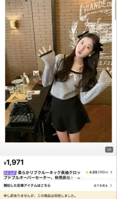 SHEIN グレーニット