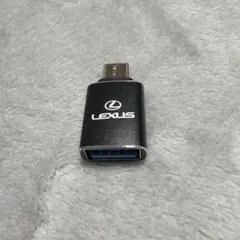 レクサス　Type-C-USB 変換アダプター　新品