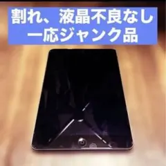 iPad mini2 スペースグレー 16GB