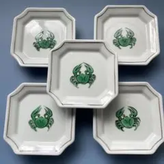 有田焼　蟹　カニ　手描き　小皿　五枚のサムネイル