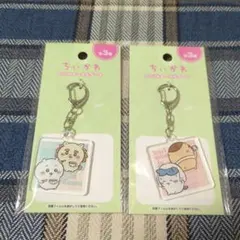 ちいかわ　アクリルキーホルダー5 2点セット