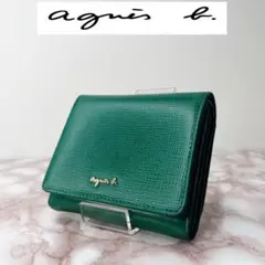 極美品 agnes b. アニエスベー レザー がま口 二つ折り財布 グリーン
