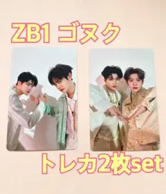 ZB1 ゼベワン ゴヌク ZEROBASEONE ゆらゆら 通常盤 ユニット