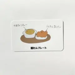 Item thumbnail for item 1a74a04f-5d0d-4a12-9003-61009443f27d