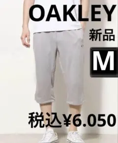 OAKLEY 吸汗速乾 ストレッチ UV 7分丈 クロップド パンツ