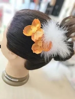 成人式 オレンジの花飾り2本とファー1本のセット