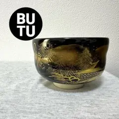 九谷焼金彩雪山 九谷焼】九谷雪山 抹茶椀 金彩花鳥絵 雪山造 黒金彩梅に鶯｜Yahoo