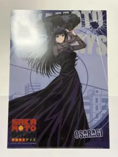 Item thumbnail for item b6788133-6a5b-4d56-a40d-8db71cee0b85