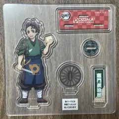 【新品未使用】ピザーラ　鬼滅の刃　竈門炭治郎　第2弾