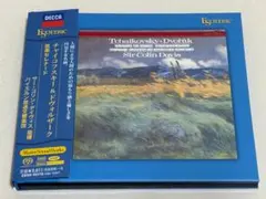 未開封 エソテリック ドヴォルザーク＆ブラームス カラヤン 未開封 エソテリック ドヴォルザーク＆ブラームス カラヤン - メルカリ