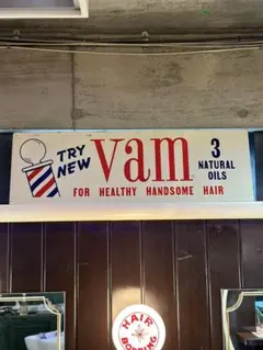 1950s Vam 3 Natural Oil サインボード 看板 BARBER