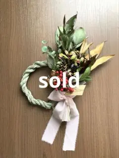 2026年最新】レモングラスリースの人気アイテム - メルカリ