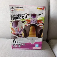 一番くじ ドラゴンボールEX 恐怖!!フリーザ軍 A賞 フリーザ