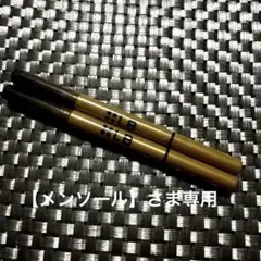 LB 3in1クイックアイブロウ〈LB◦ライトブラウン〉ブラウン系2本セットのサムネイル