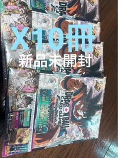 ドラゴンボール フュージョンワールド 2nd 14冊 - メルカリ