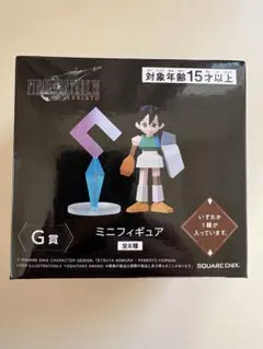 ファイナルファンタジー ミニフィギュア G賞 テツヤ・ノムラ　ザックス