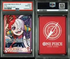 ワンピースカード ウタ リーダーパラレル psa10