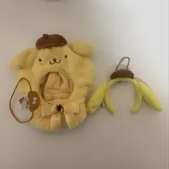 ポムポムプリン ぬいぐるみコスチューム カチューシャキーホルダー