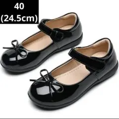 新品未使用　24.5cmキッズ フォーマルシューズ メリージェーン