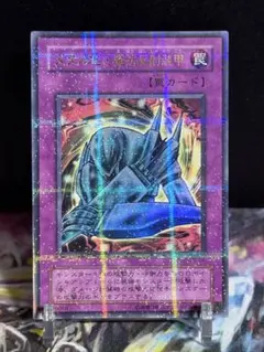 2026年最新】メタル化魔法反射装甲 psaの人気アイテム - メルカリ