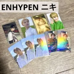 【ENHYPEN】ニキ トレカまとめ売り