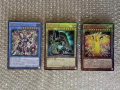 遊戯王　ブラックマジシャン・カオスソルジャー・ラーの翼神竜　レリーフ　3枚セット