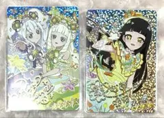 アイプリ リング4弾 シークレット サイン リング つむぎ 2点 ①
