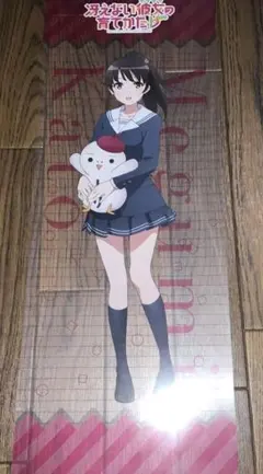 冴えない彼女の育てかた スリムクリアポスター 加藤恵