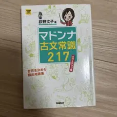 Item thumbnail for item d18f20da-1ac1-4beb-9a8b-96639c529704