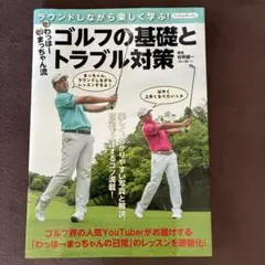 Item thumbnail for item e89fc12b-f377-4c64-a279-b722a1f79d8c