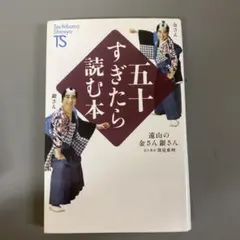 2026年最新】深見_東州の人気アイテム - メルカリ