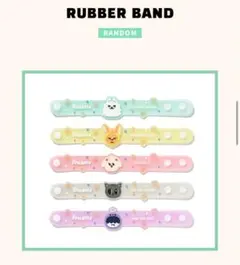 プルバトゥ ポップアップ テヒョン ダゴニャン ラバーバンド txt