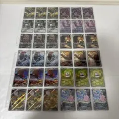 ポケモン　ムニキスゼロ AR コンプ 12種×3