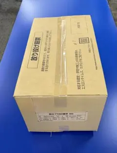 セキスイ 耐火プラAD継手SG177U 本州限定 - メルカリ