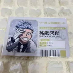 桃源暗鬼 桃巌深夜 ローソン ウエハース トレーディングカード トレカ